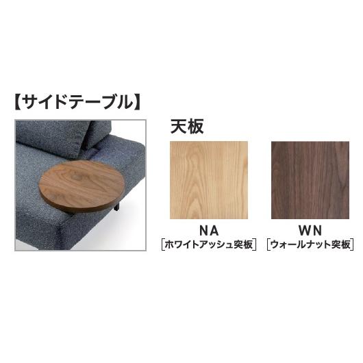 マルイチセーリング [送料無料] 国産品 サイドテーブル BRUNCH