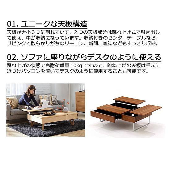 モリタインテリア　Due デュエ　リフトアップテーブル ローテーブル　日本製 モリタインテリア工業 [開梱設置送料無料] モリタインテリア 国産品 天