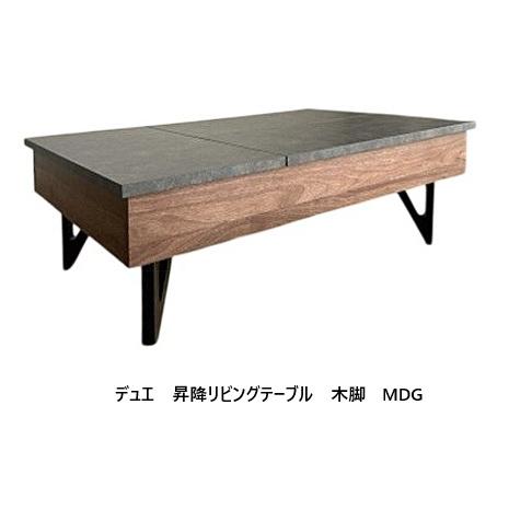 モリタインテリア工業 [開梱設置送料無料] モリタインテリア 国産品 天