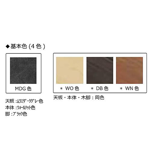 モリタインテリア工業 [開梱設置送料無料] モリタインテリア 国産品 天