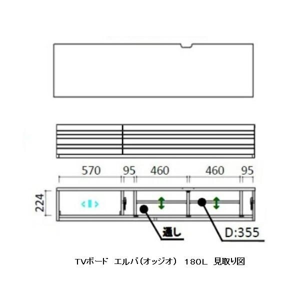 モリタインテリア工業 ［開梱設置送料無料］モリタインテリア TVボード