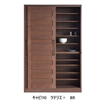 モリタインテリア工業 [開梱設置送料無料] モリタインテリア ラテリエ