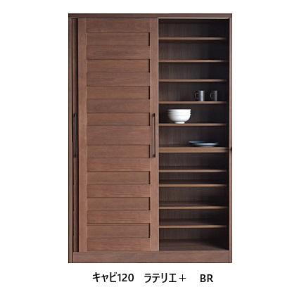 モリタインテリア工業 [開梱設置送料無料] モリタインテリア ラテリエ