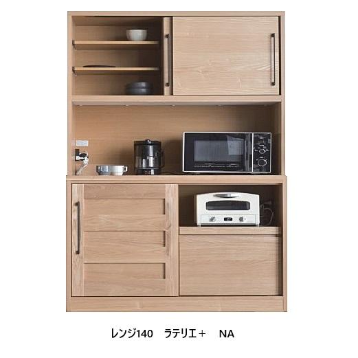モリタインテリア工業 [開梱設置送料無料] モリタインテリア ラテリエ