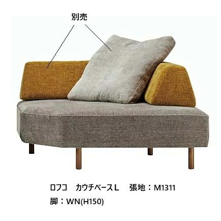 マルイチセーリング 【開梱設置送料無料】国産品 フリースタイル