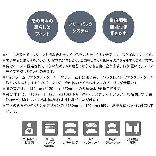 マルイチセーリング 【開梱設置送料無料】国産品 フリースタイル