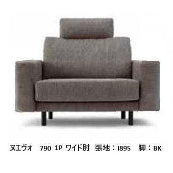 マルイチセーリング [開梱設置送料無料] 国産品 ヌエヴォ (NUEVO) 1P