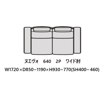 マルイチセーリング [開梱設置送料無料] 国産品 ヌエヴォ (NUEVO) 2P