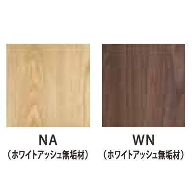 マルイチセーリング　パルテ　グラード 用　木製サイドテーブル マルイチセーリング [送料無料] 国産品 サイドテーブル パルテ（PARTE