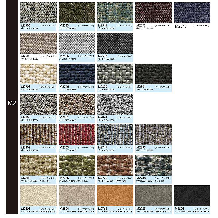 マルイチセーリング [送料無料] 国産品 V型背クッション PARTE（パルテ