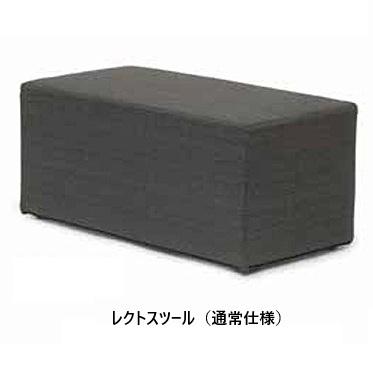 マルイチセーリング 【送料無料】国産品 アソートスツール レクト