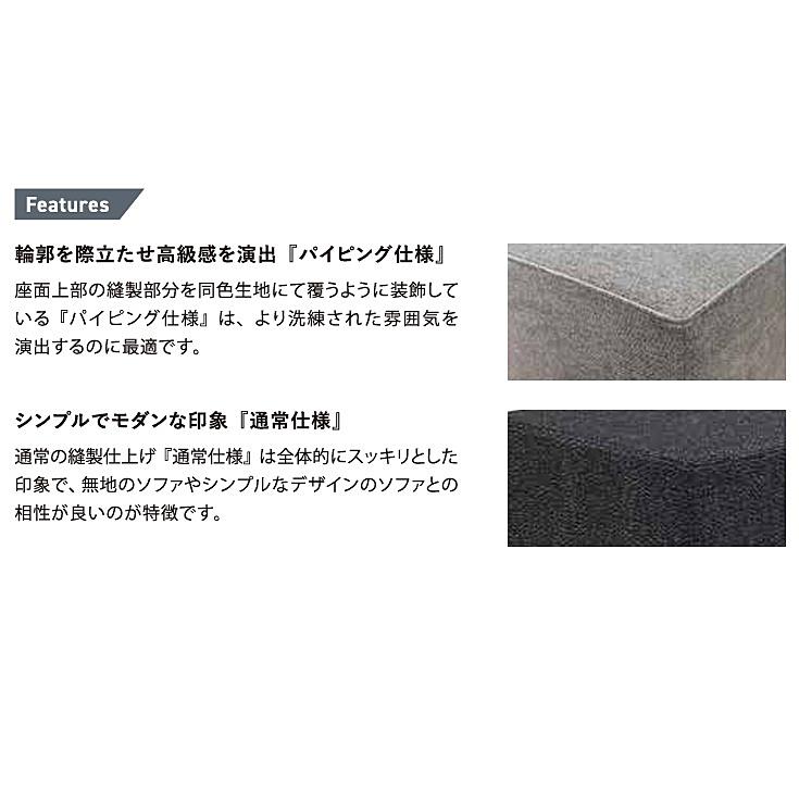 マルイチセーリング 【送料無料】国産品 アソートスツール レクト