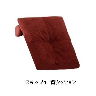 マルイチセーリング [送料無料] 国産品 マルイチセーリング製 背