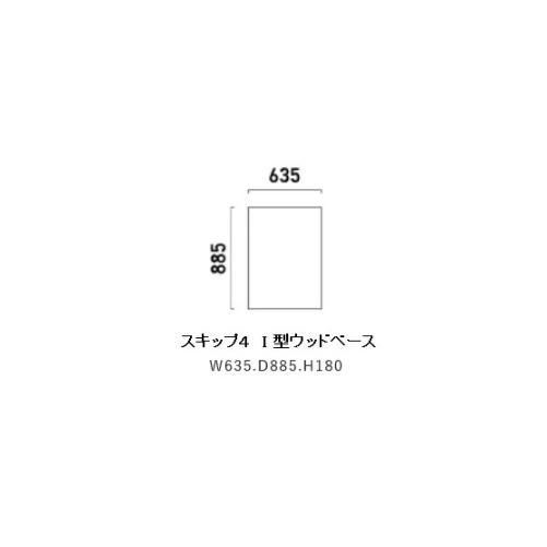 [送料無料] 国産品 マルイチセーリング製 I型ウッドベース スキップ4（SKIP4） 材質：ホワイトアッシュ材 F☆☆☆☆_1