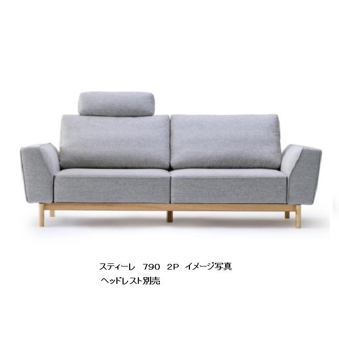 マルイチセーリング [開梱設置送料無料] 国産品 スティーレ (STILE