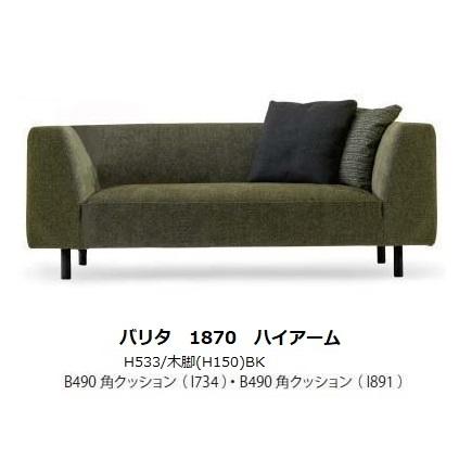 マルイチセーリング [開梱設置送料無料] 国産品 バリタ (VALITA