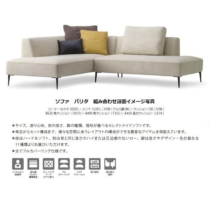 マルイチセーリング [送料無料] 国産品 バリタ (VALITA) クッション 3