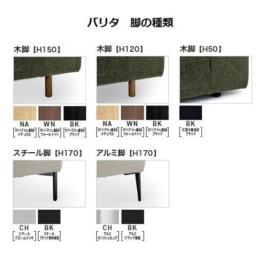 期間限定【約45万高級ソファ半額以下】マルイチセーリング　valita ヴァリタ 楽天市場】【開梱設置送料無料】国産品 マルイチセーリングバリ