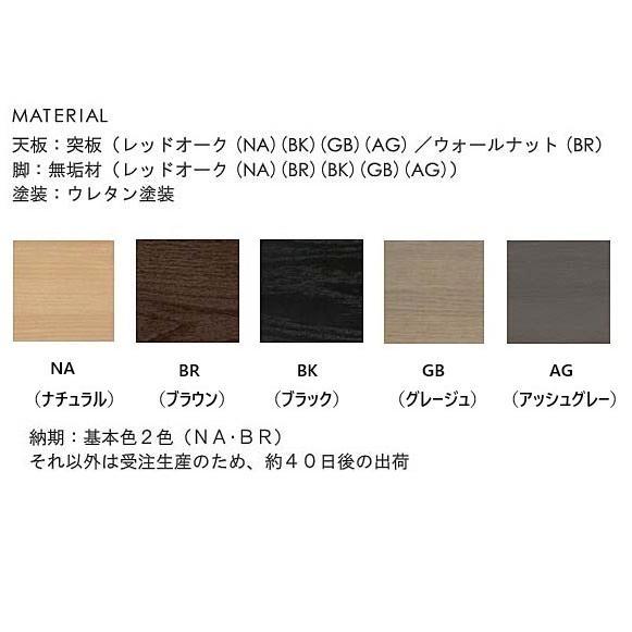 モリタインテリア工業 ［開梱設置送料無料］モリタインテリア