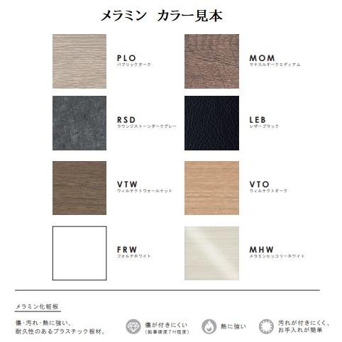 「人气商品」 ［開梱設置送料無料］モリタインテリア製　国産品　ダイニングテーブル　ヴォルド（VORD） 3サイズ対応（160/180/210） メラミン天板：8色対応　脚：3色対応 【JSB2906789815】(102222円)