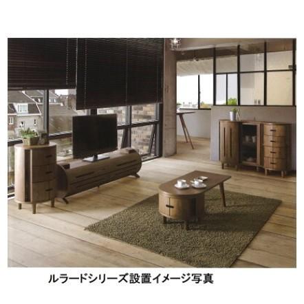 テレビボード テレビ台 (ROULADE ルラード TVボード 150 ウォールナット)