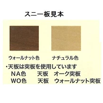 日本製 スニー サイドテーブル 2色対応:ナチュラル 日本製 スニー サイドテーブル 2色対応:ナチュラル