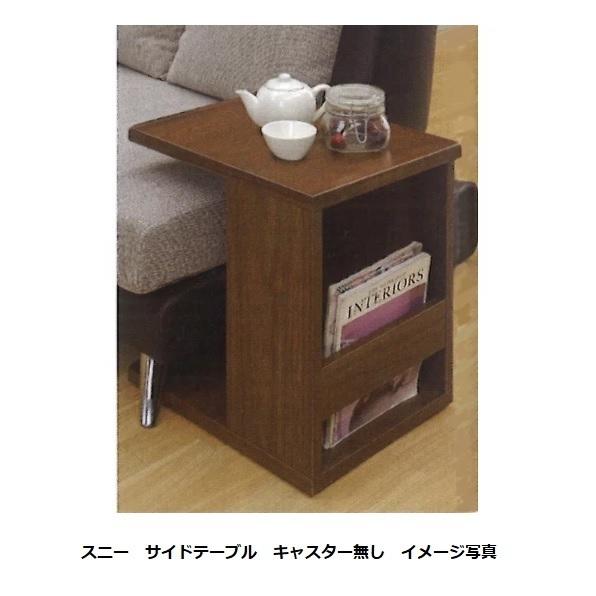 日本製 スニー サイドテーブル 2色対応:ナチュラル 日本製 スニー サイドテーブル 2色対応:ナチュラル