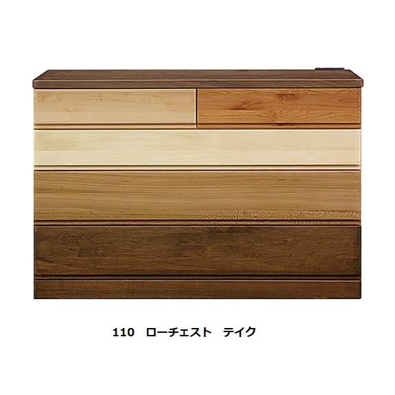 日本製 110ローチェスト テイク（TAKE） ホルムアルデヒド規制対応 送料無料（玄関前配送）