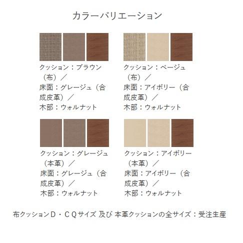 [開梱設置送料無料/うれしいレビュー特典有] 日本ベッド 国産ベッドフレーム AZURE (アジュール) 布クッション / 本革クッション 4サイズ対応_2