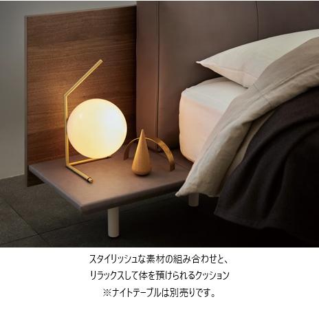 [開梱設置送料無料/うれしいレビュー特典有] 日本ベッド 国産ベッドフレーム AZURE (アジュール) 布クッション / 本革クッション 4サイズ対応_4
