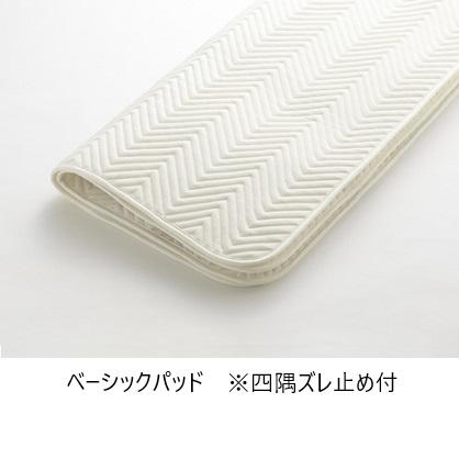 日本ベッド ベッドパッド ベーシックパッド (四隅ズレ止め付) サイズ：7サイズ対応 (S/SD/D/CQ/K/Q2/SS) 送料無料 (玄関前配送) | 日本ベッド