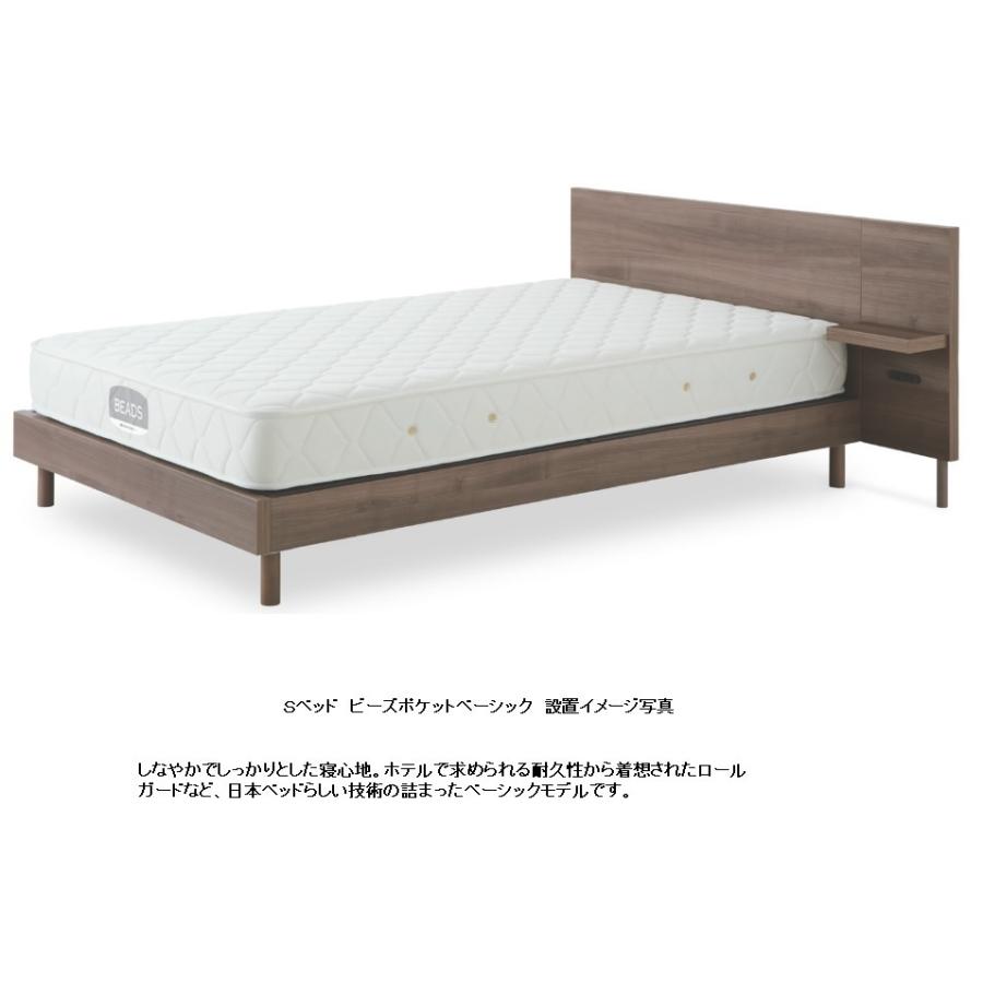 [開梱設置送料無料/うれしいレビュー特典有] 日本ベッド 国産クイーン (CQ) マットレス ビーズポケットベーシック ポケットコイルスプリング | 日本ベッド | 09