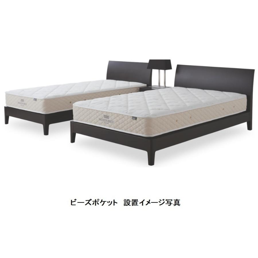 [開梱設置送料無料/うれしいレビュー特典有] 日本ベッド 国産ハーフクイーン (Q2) マットレス ビーズポケット 硬さ：レギュラーのみ ポケットコイルスプリング_9