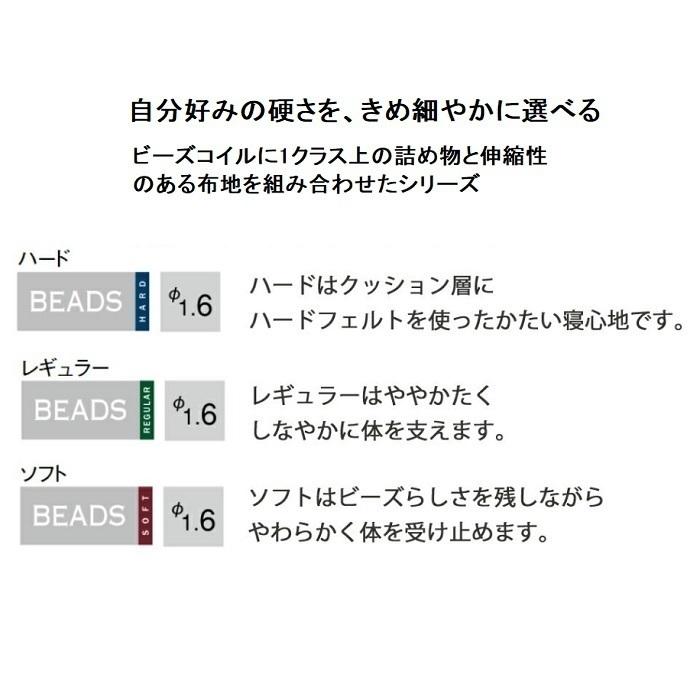 [開梱設置送料無料/うれしいレビュー特典有] 日本ベッド 国産ハーフクイーン (Q2) マットレス ビーズポケット 硬さ：レギュラーのみ ポケットコイルスプリング_7