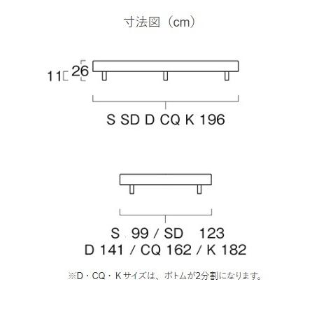 [開梱設置送料無料/うれしいレビュー特典有] 日本ベッド 国産 ベッドフレーム ボックスボトム (BOX BOTTOM) ボトム：4色対応 脚：3色対応 5サイズ対応 | 日本ベッド | 01