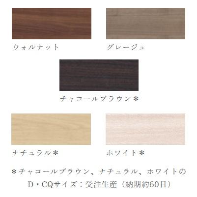 日本ベッド [開梱設置送料無料/うれしいレビュー特典有] 国産ベッド