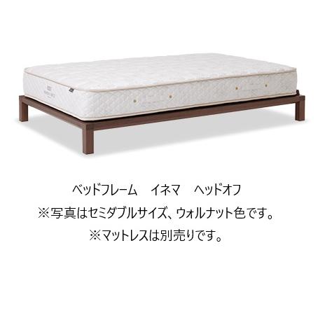 日本ベッド [開梱設置送料無料/うれしいレビュー特典有] 国産ベッド 