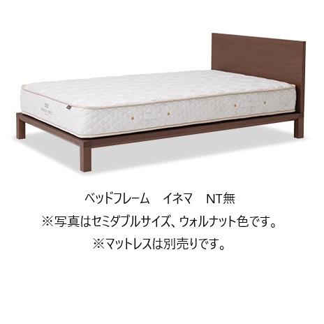 日本ベッド [開梱設置送料無料/うれしいレビュー特典有] 国産ベッド 