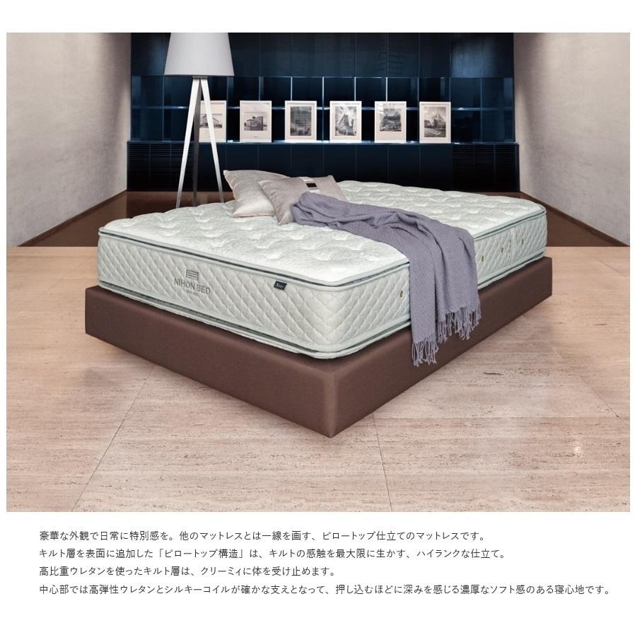 日本ベッド [開梱設置送料無料/うれしいレビュー特典有] 国産クイーン 