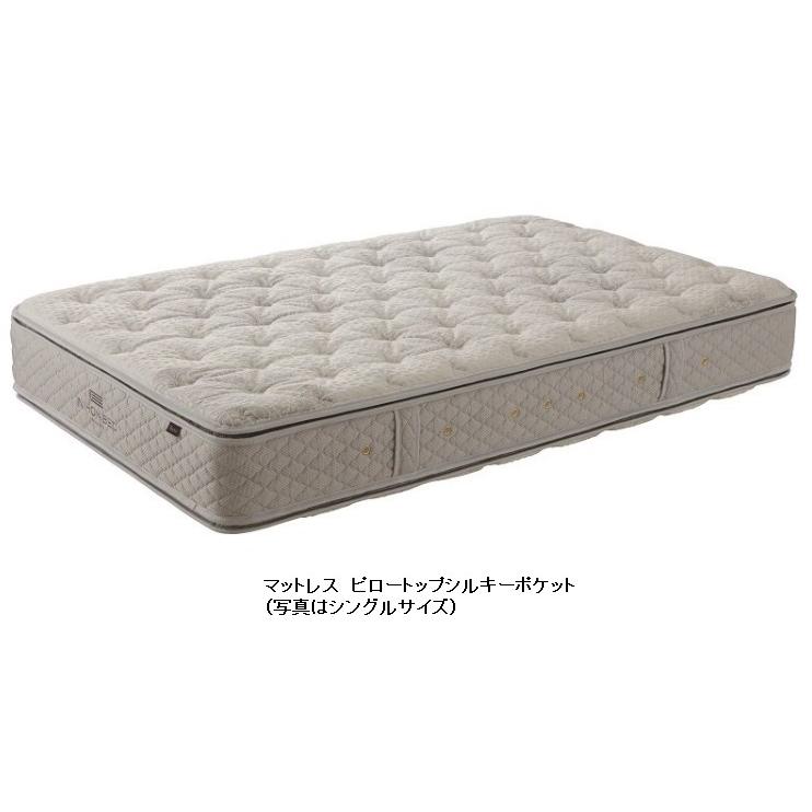 日本ベッド [開梱設置送料無料/うれしいレビュー特典有] 国産