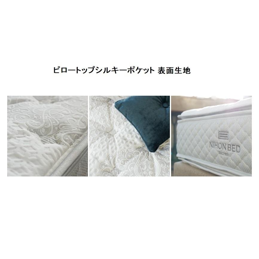 日本ベッド　シルキーポケット　ボックストップセミダブルマットレス 日本ベッド シルキーポケット セミダブルサイズ 選べる硬さ レギュラー
