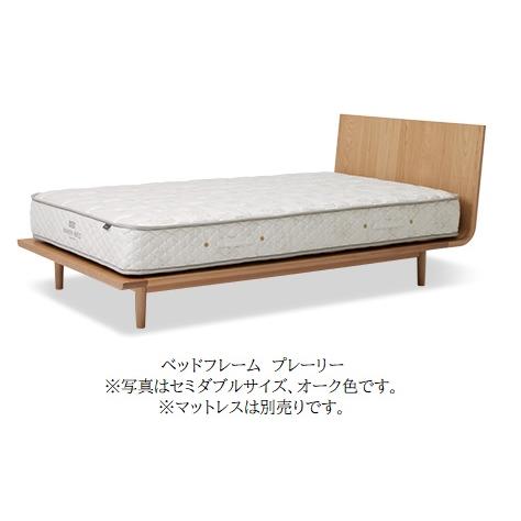 日本ベッド [開梱設置送料無料/うれしいレビュー特典有] 国産ベッド 