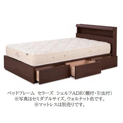 日本ベッド [開梱設置送料無料/うれしいレビュー特典有] 国産ベッド