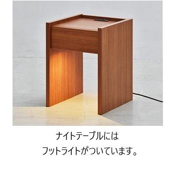 日本ベッド [送料無料/うれしいレビュー特典有] 国産 ナイトテーブル