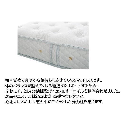 日本ベッド [開梱設置送料無料/うれしいレビュー特典有] 国産