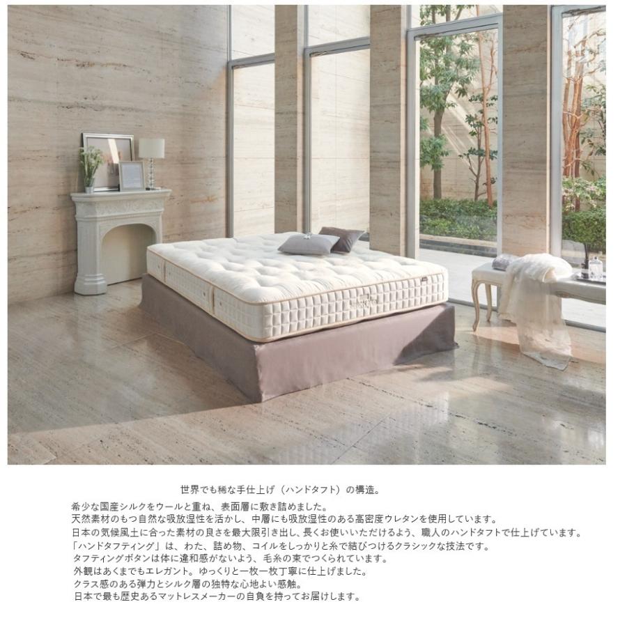 [開梱設置送料無料/うれしいレビュー特典有] 日本ベッド 国産ダブル (D) マットレス シルキークチュール シルキーポケットコイルスプリングの画像