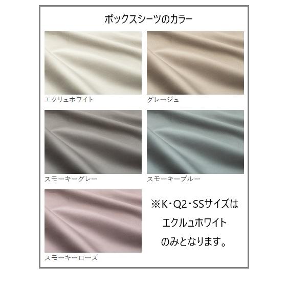 [開梱設置送料無料/うれしいレビュー特典有] 日本ベッド 国産ダブル (D) マットレス シルキークチュール シルキーポケットコイルスプリングの画像