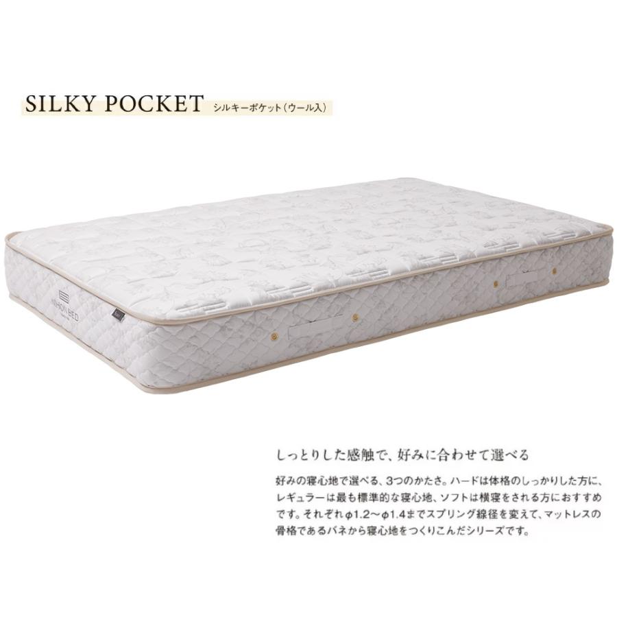 シルキーポケットマットレス [開梱設置送料無料/うれしい シルキーポケットマットレス [開梱設置送料無料/うれしい