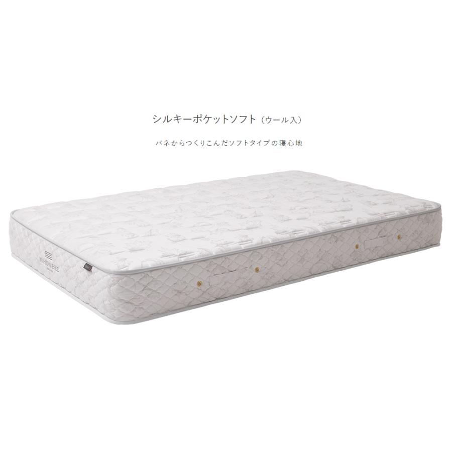 シルキーポケットマットレス [開梱設置送料無料/うれしい シルキーポケットマットレス [開梱設置送料無料/うれしい