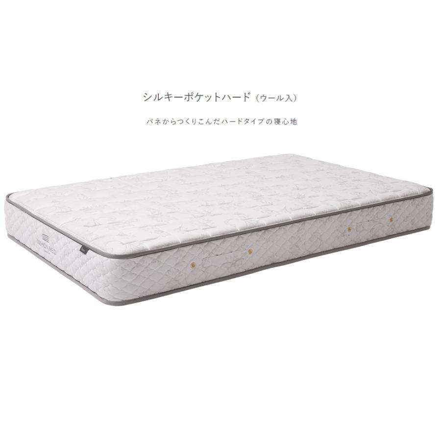 シルキーポケットマットレス [開梱設置送料無料/うれしい シルキーポケットマットレス [開梱設置送料無料/うれしい